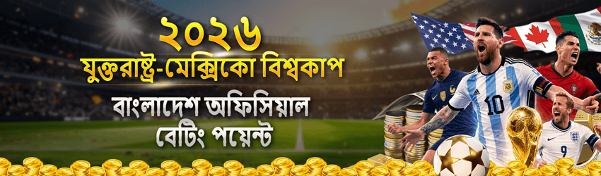 R777 World Cup betting banner for Bangladesh